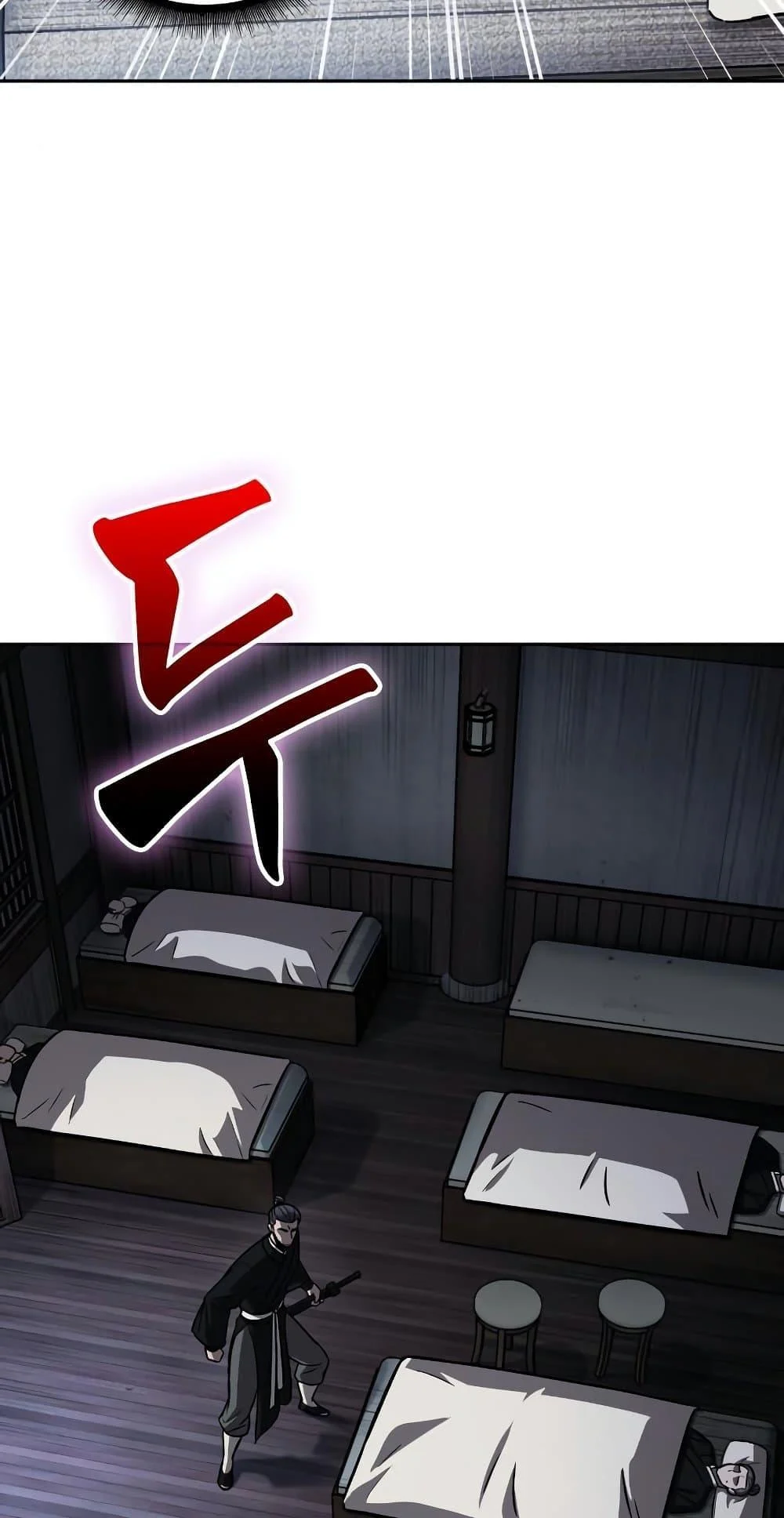 Nano Machine นาโนมาชิน ตอนที่ 149 page 53