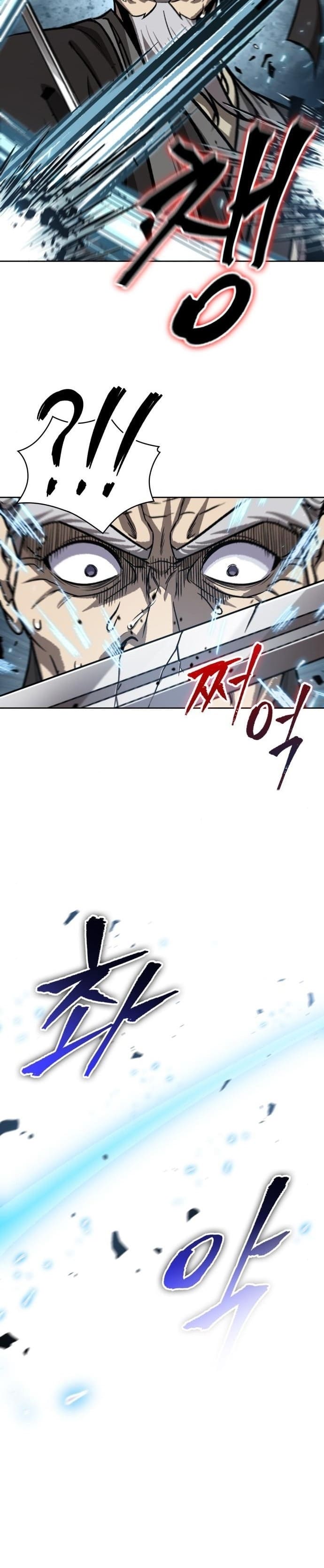 Nano Machine นาโนมาชิน ตอนที่ 150 page 23