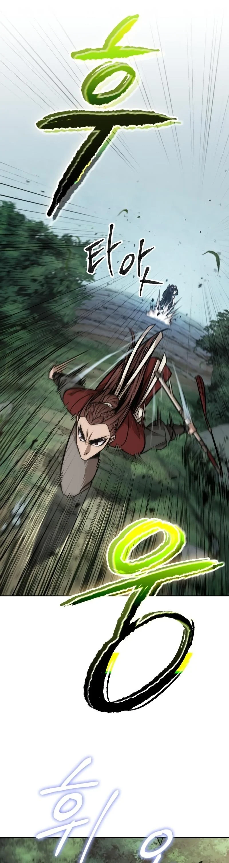 Nano Machine นาโนมาชิน ตอนที่ 151 page 5