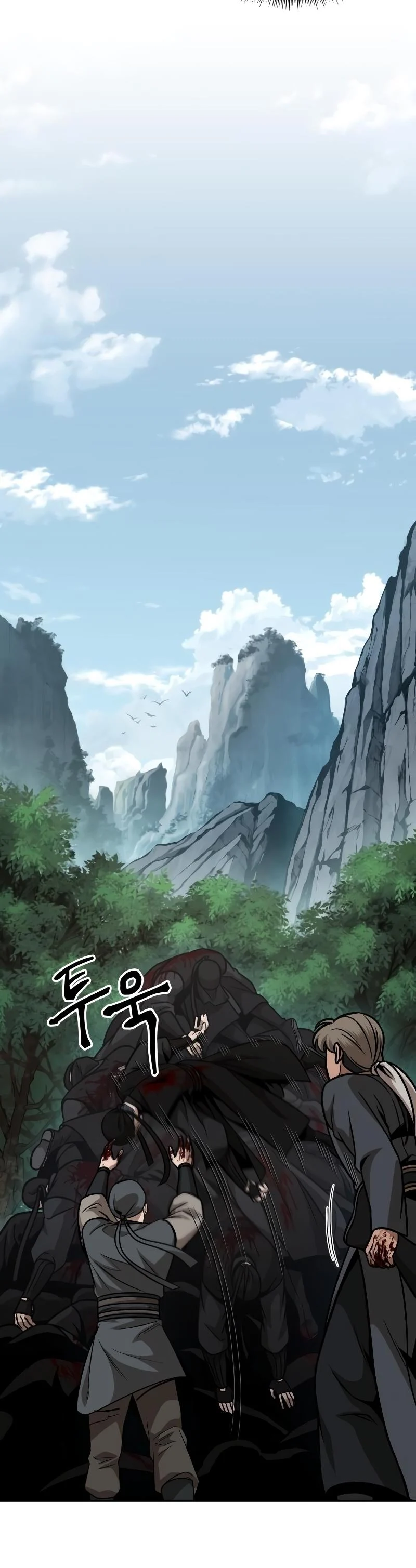 Nano Machine นาโนมาชิน ตอนที่ 151 page 8