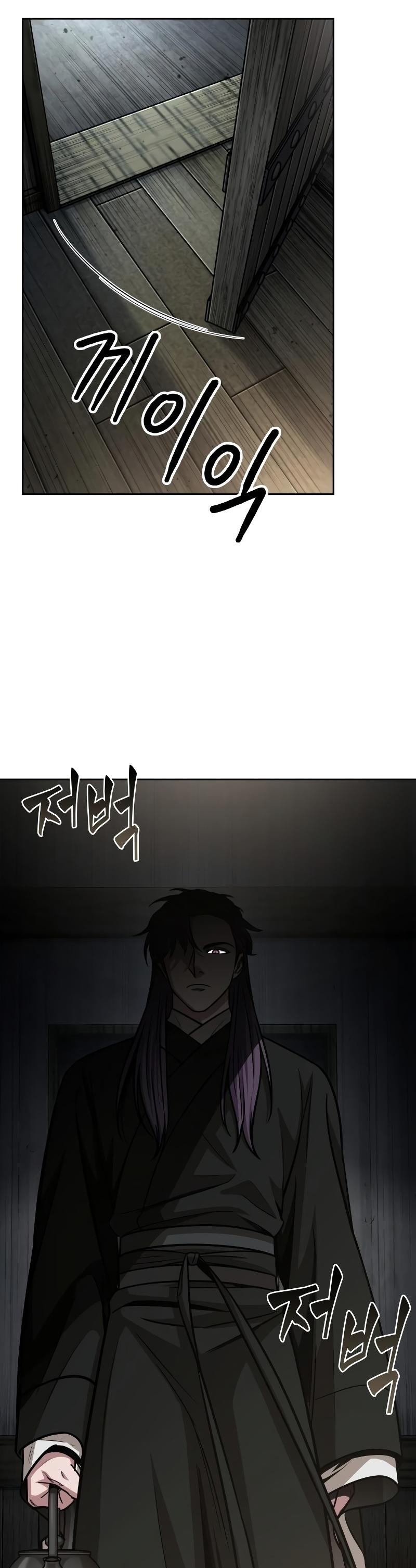 Nano Machine นาโนมาชิน ตอนที่ 151 page 23