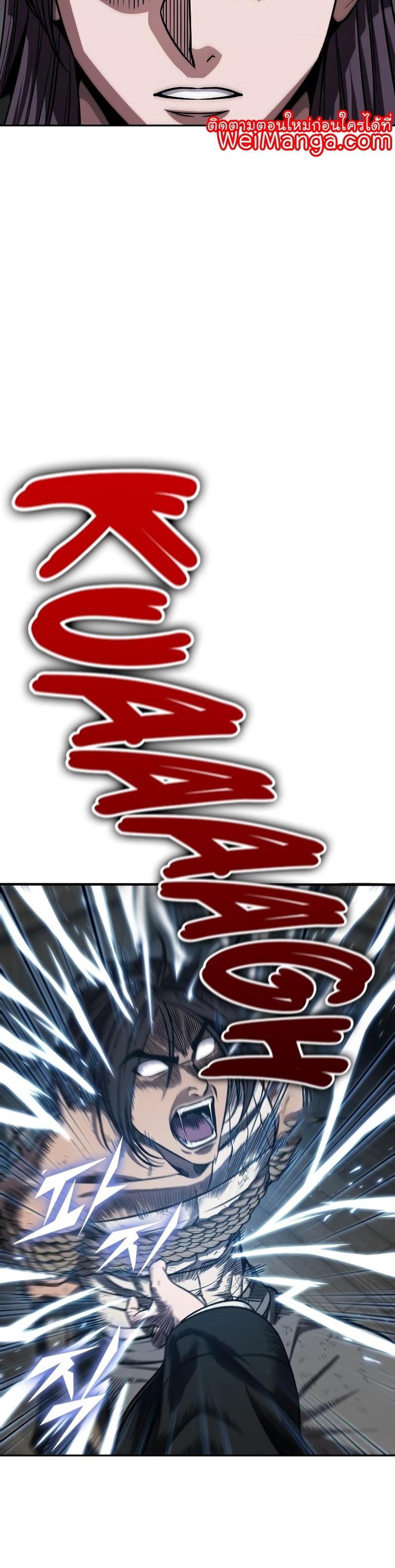 Nano Machine นาโนมาชิน ตอนที่ 151 page 29
