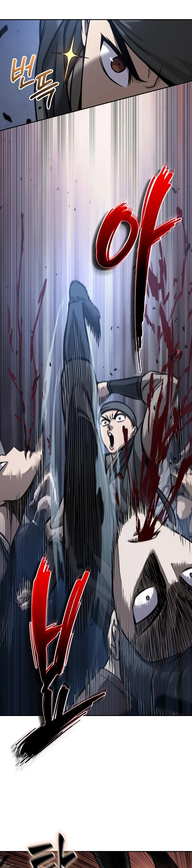 Nano Machine นาโนมาชิน ตอนที่ 158 page 16