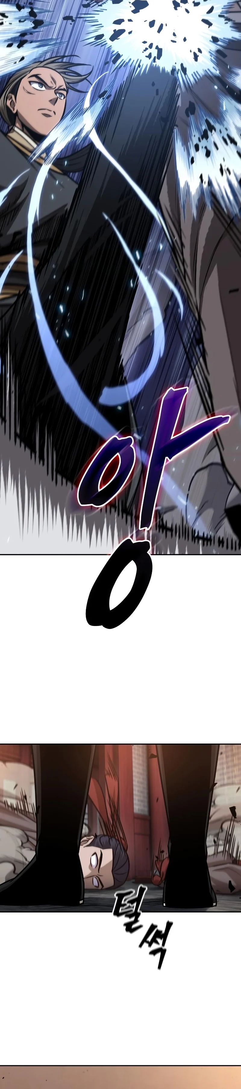 Nano Machine นาโนมาชิน ตอนที่ 158 page 19