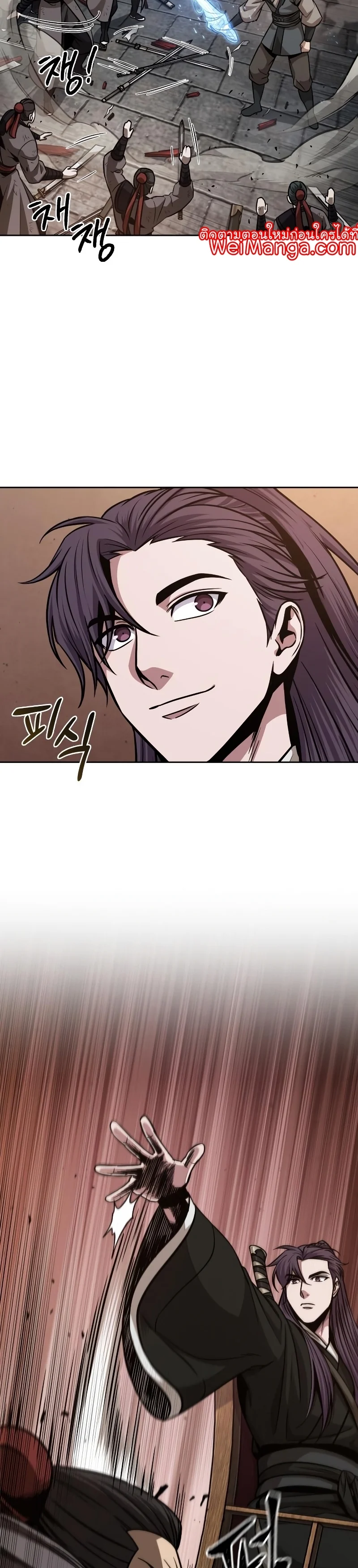 Nano Machine นาโนมาชิน ตอนที่ 158 page 25