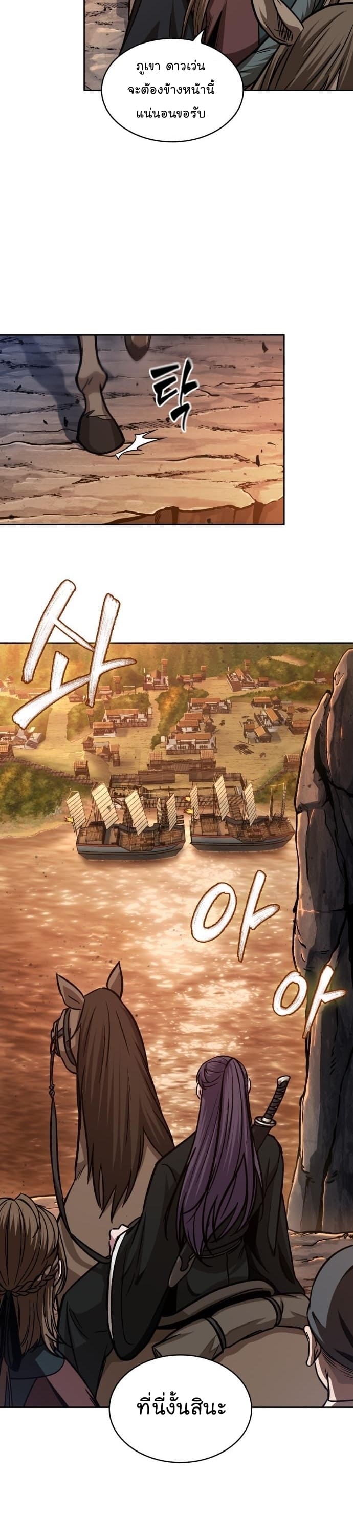 Nano Machine นาโนมาชิน ตอนที่ 160 page 13