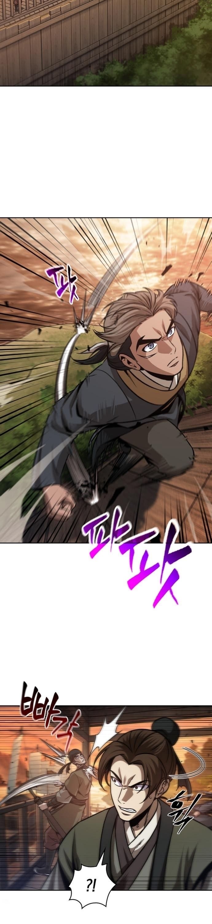 Nano Machine นาโนมาชิน ตอนที่ 160 page 22