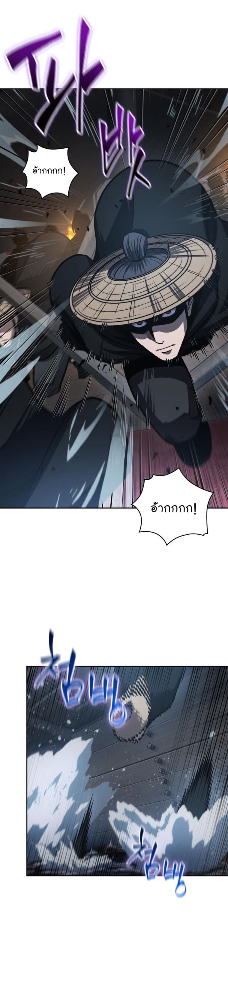 Nano Machine นาโนมาชิน ตอนที่ 161 page 28