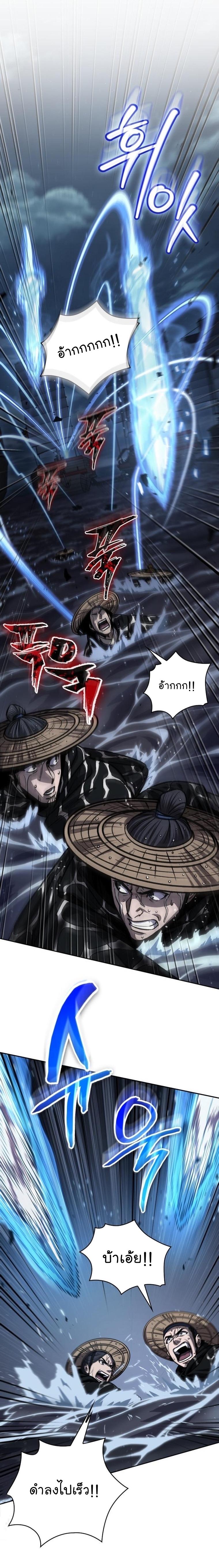 Nano Machine นาโนมาชิน ตอนที่ 162 page 7