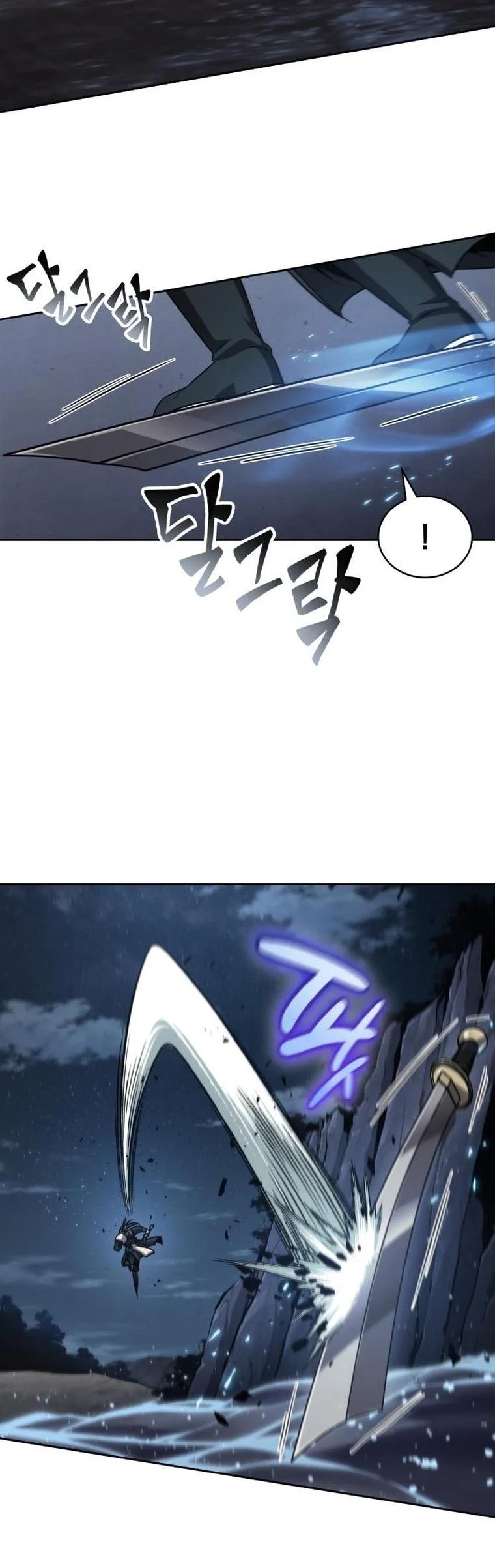 Nano Machine นาโนมาชิน ตอนที่ 162 page 13