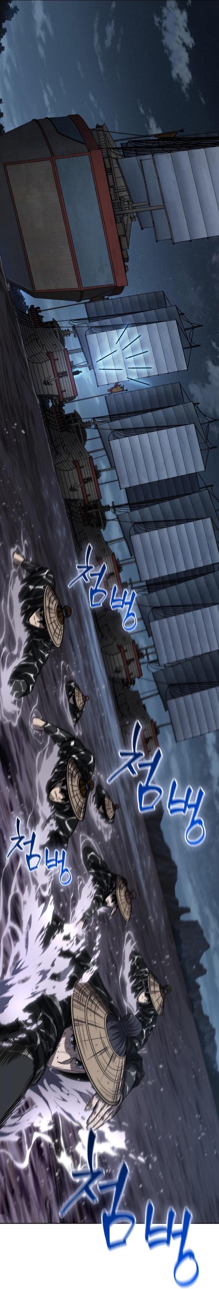 Nano Machine นาโนมาชิน ตอนที่ 163 page 2