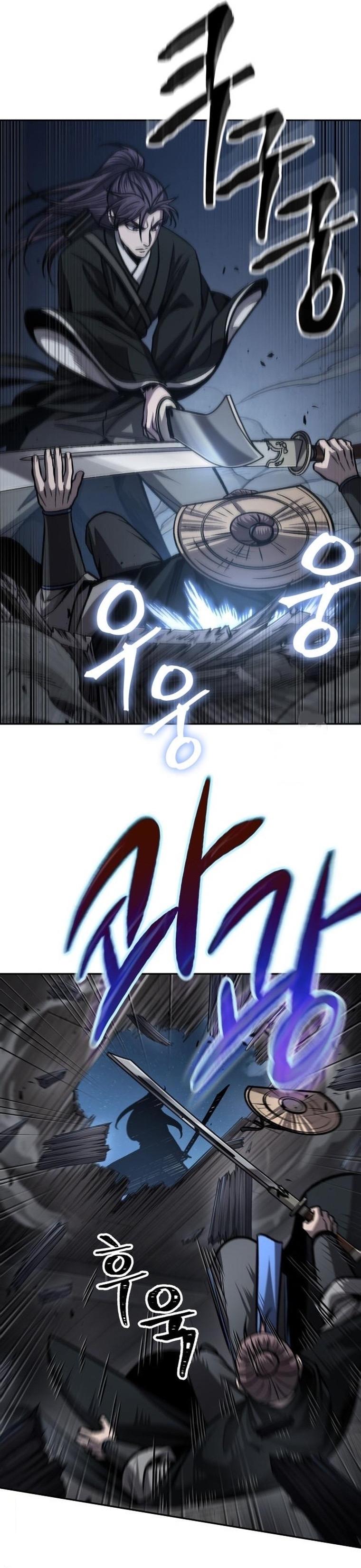 Nano Machine นาโนมาชิน ตอนที่ 163 page 21