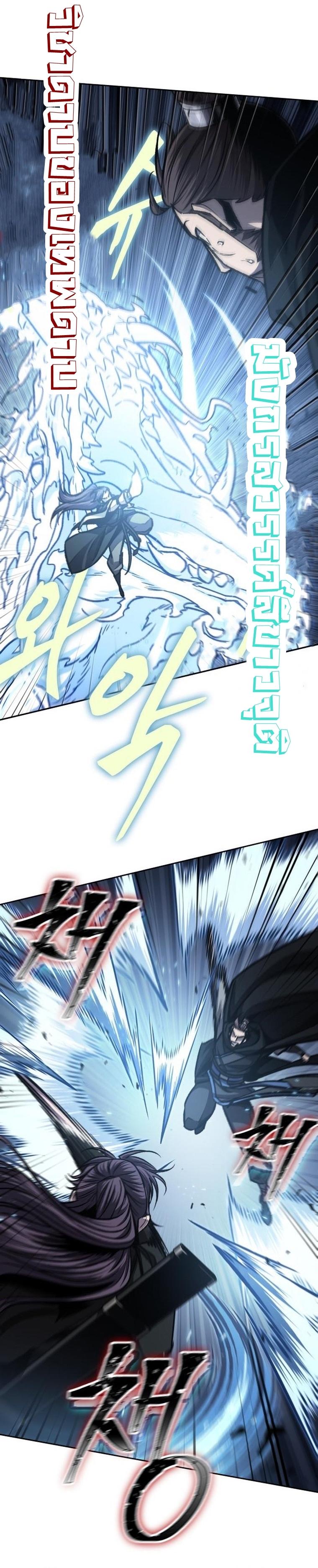 Nano Machine นาโนมาชิน ตอนที่ 163 page 25