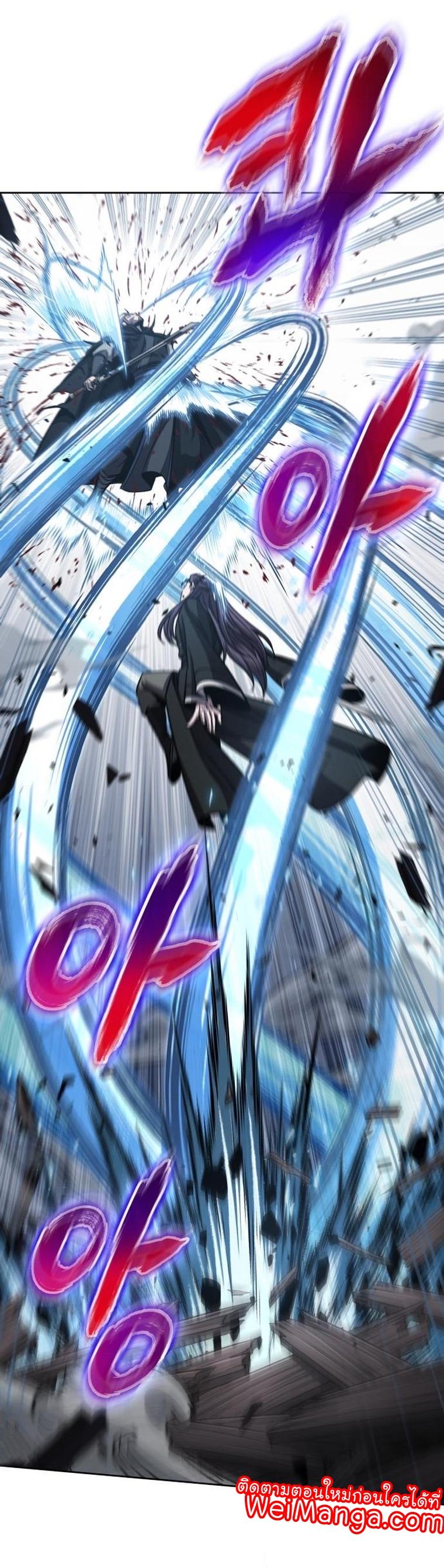 Nano Machine นาโนมาชิน ตอนที่ 163 page 27