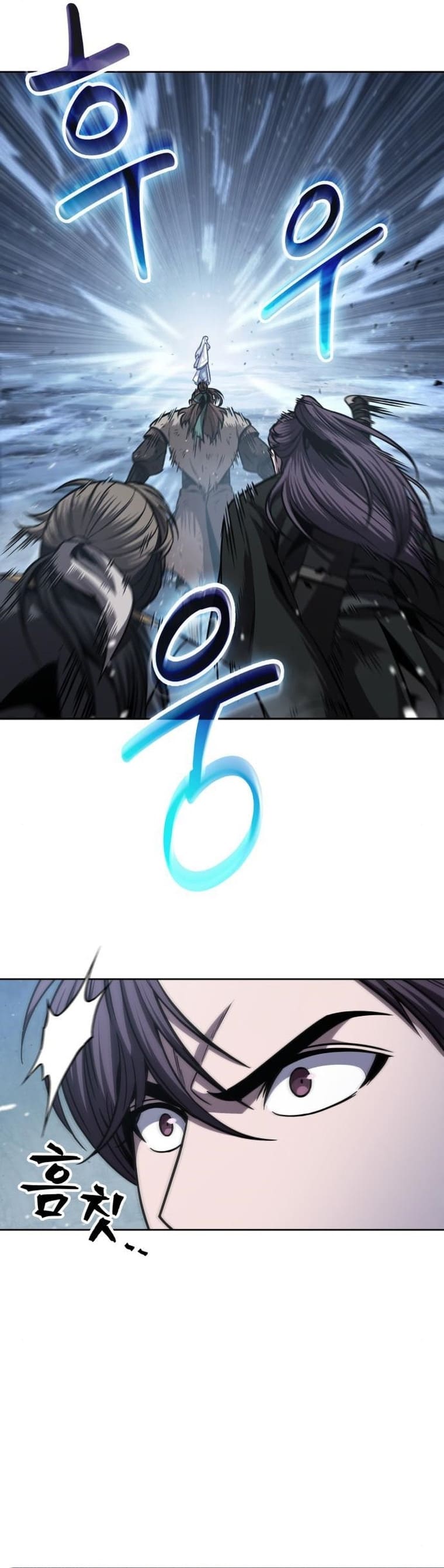 Nano Machine นาโนมาชิน ตอนที่ 167 page 24