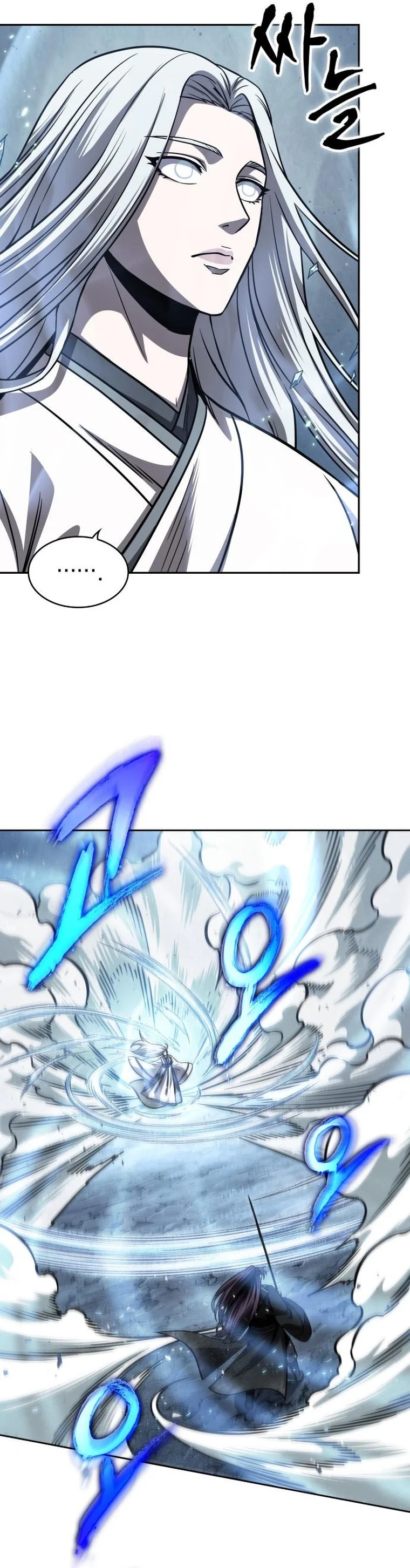 Nano Machine นาโนมาชิน ตอนที่ 168 page 18