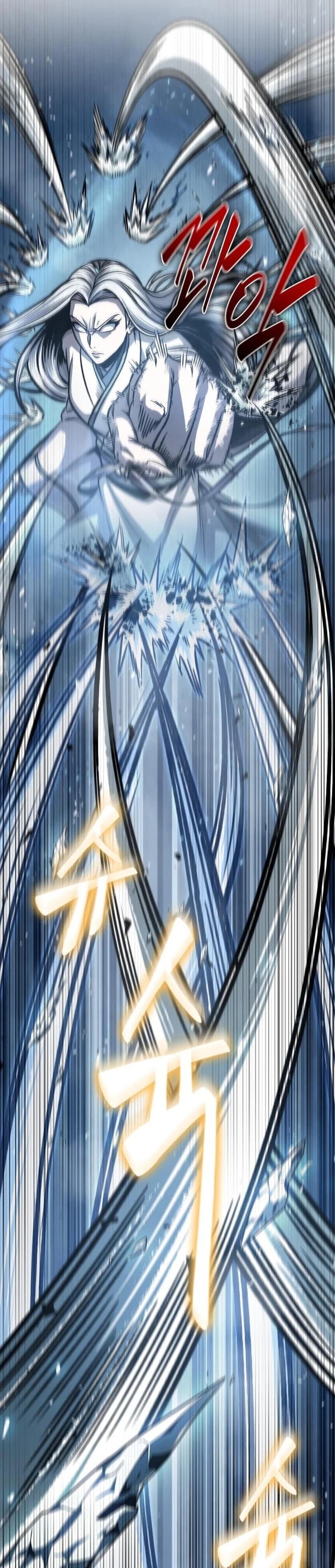 Nano Machine นาโนมาชิน ตอนที่ 168 page 22