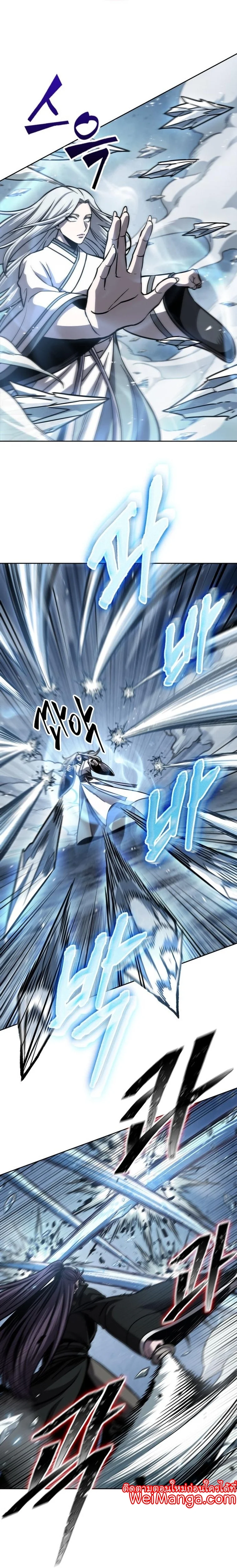 Nano Machine นาโนมาชิน ตอนที่ 168 page 25