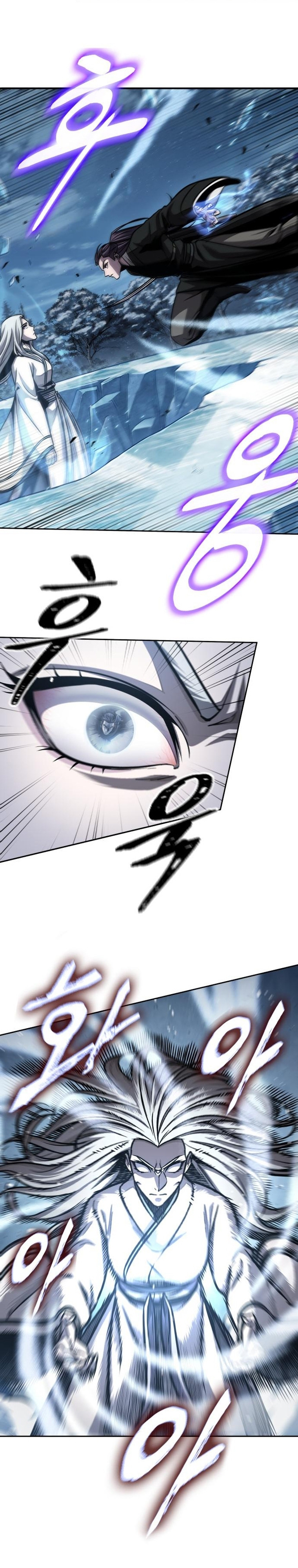 Nano Machine นาโนมาชิน ตอนที่ 169 page 31