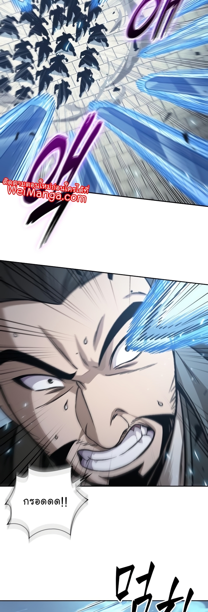 Nano Machine นาโนมาชิน ตอนที่ 170 page 31