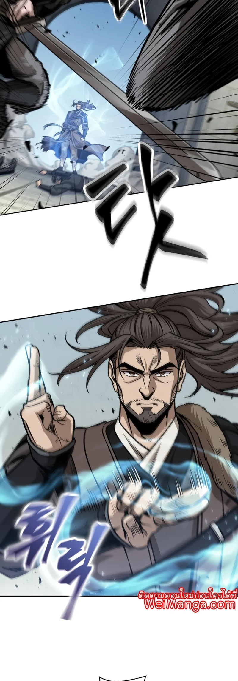 Nano Machine นาโนมาชิน ตอนที่ 171 page 25