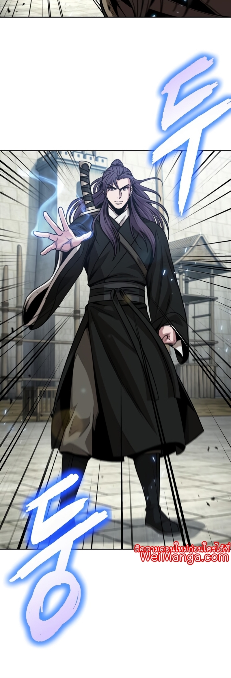 Nano Machine นาโนมาชิน ตอนที่ 171 page 35