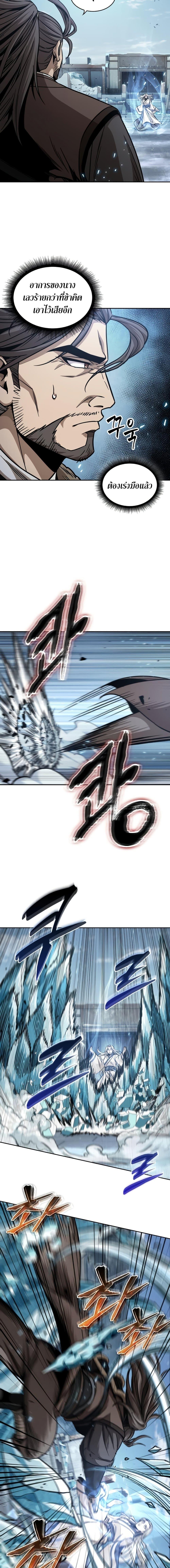 Nano Machine นาโนมาชิน ตอนที่ 172 page 11