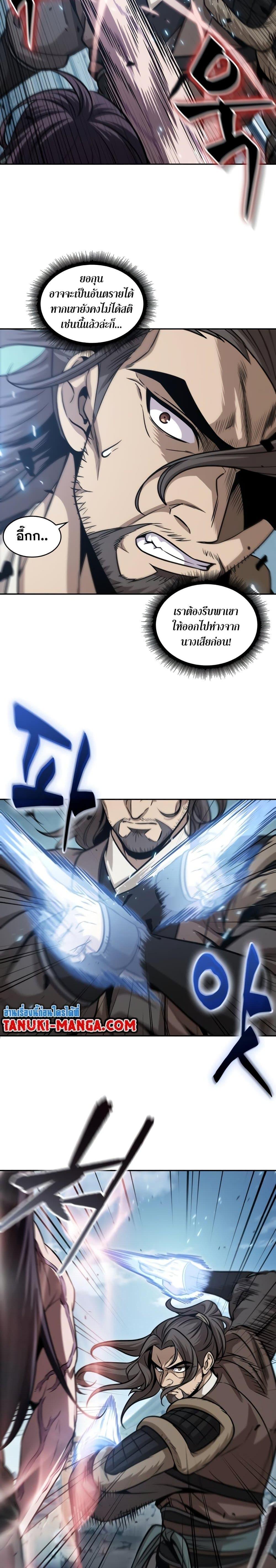 Nano Machine นาโนมาชิน ตอนที่ 173 page 28