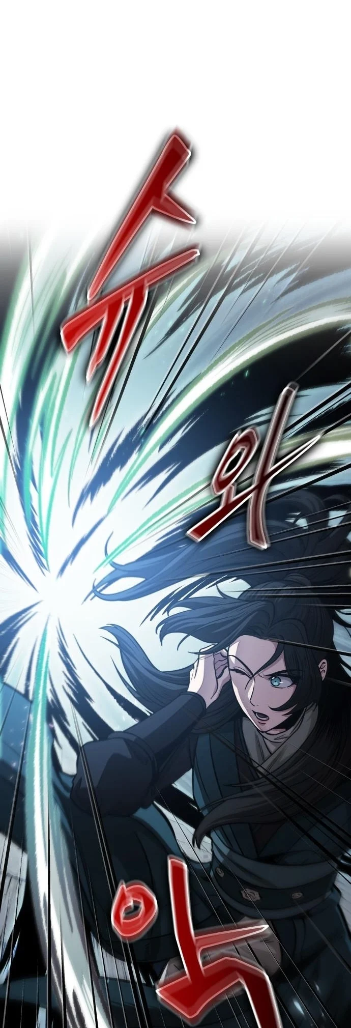 Nano Machine นาโนมาชิน ตอนที่ 175 page 17