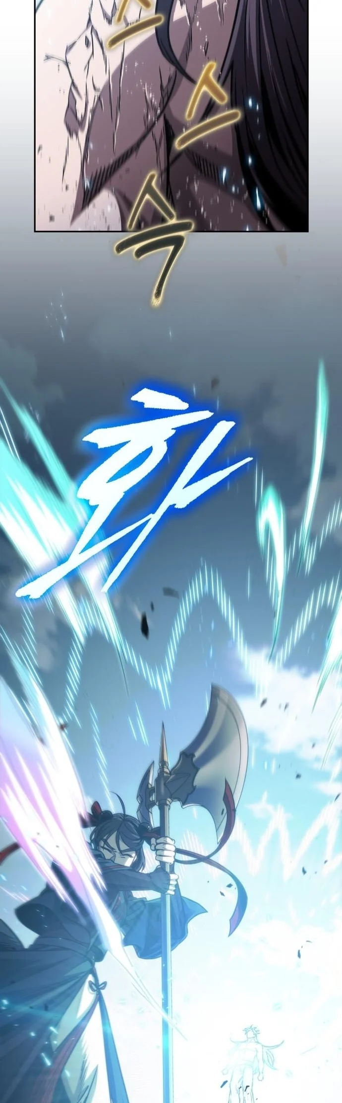 Nano Machine นาโนมาชิน ตอนที่ 175 page 25