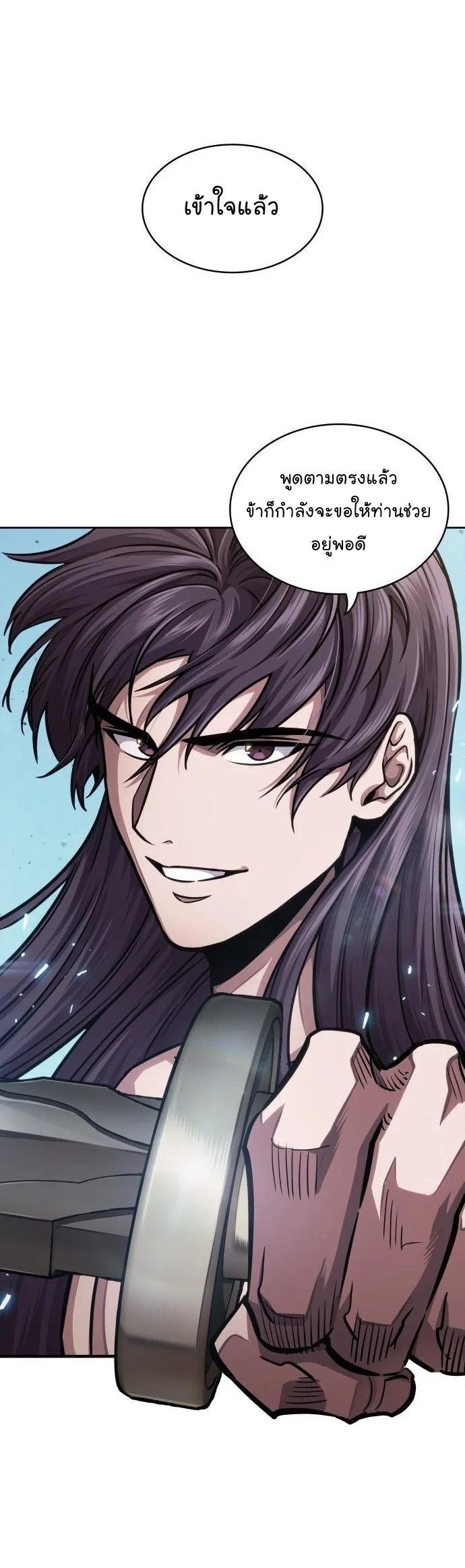 Nano Machine นาโนมาชิน ตอนที่ 175 page 35