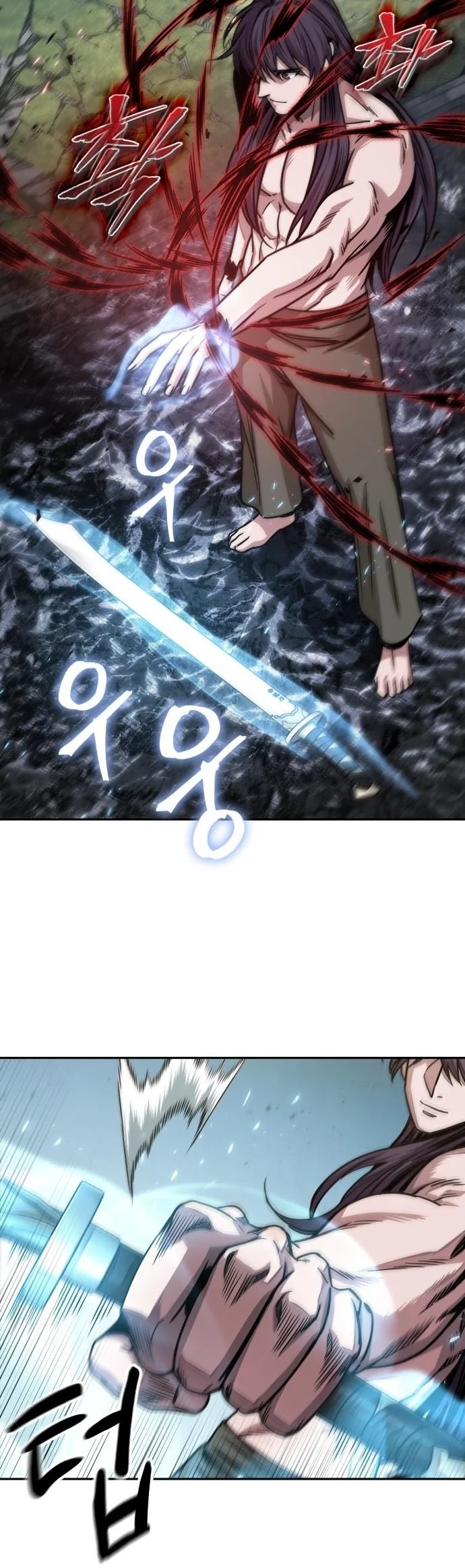 Nano Machine นาโนมาชิน ตอนที่ 176 page 34