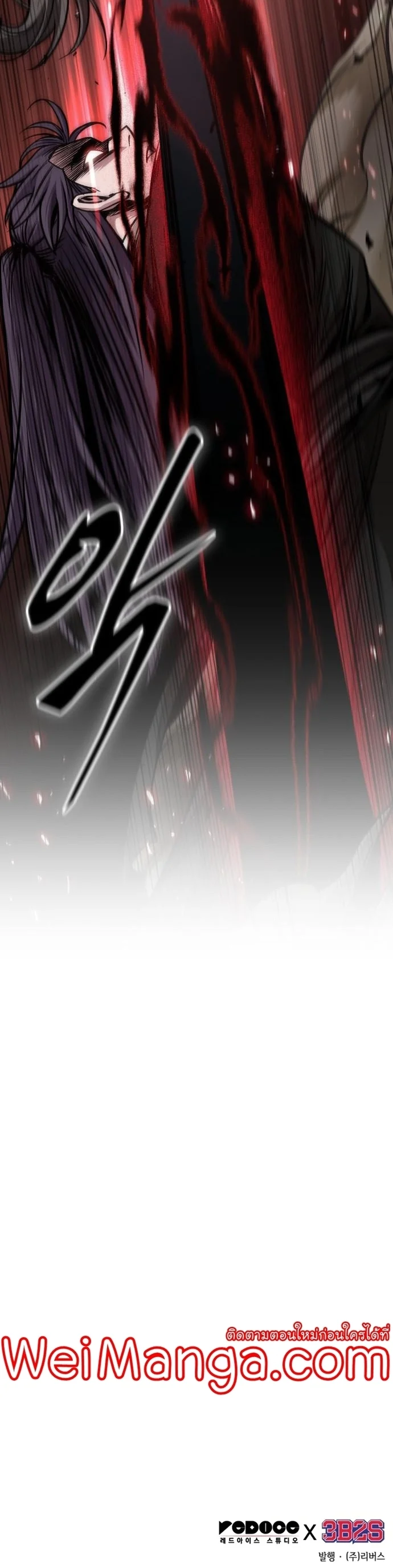 Nano Machine นาโนมาชิน ตอนที่ 176 page 49