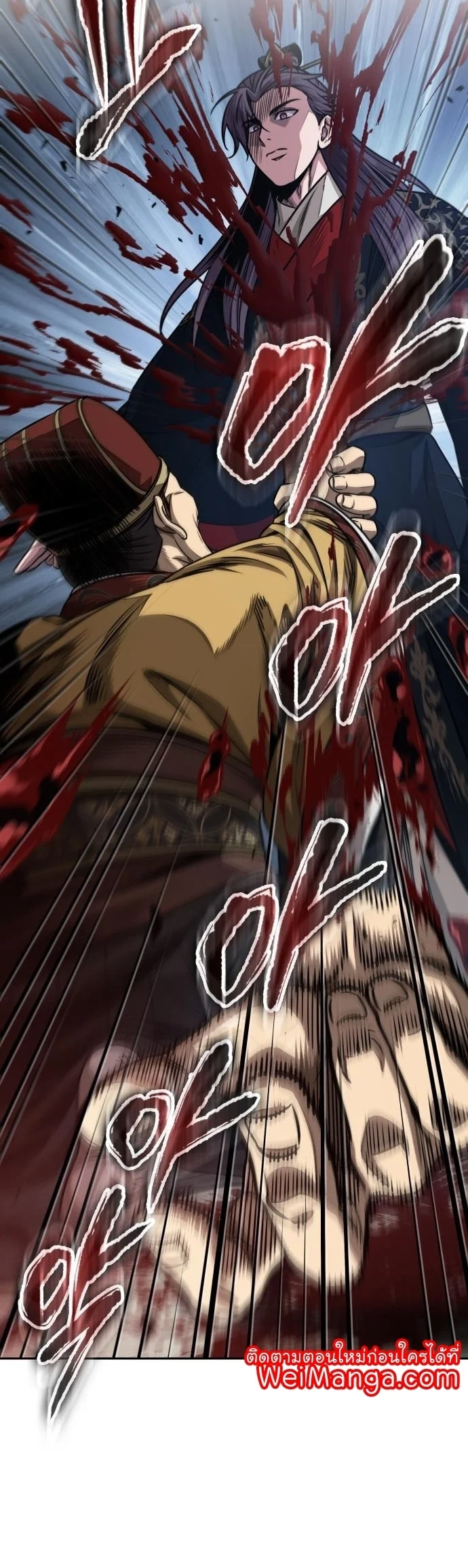 Nano Machine นาโนมาชิน ตอนที่ 181 page 2