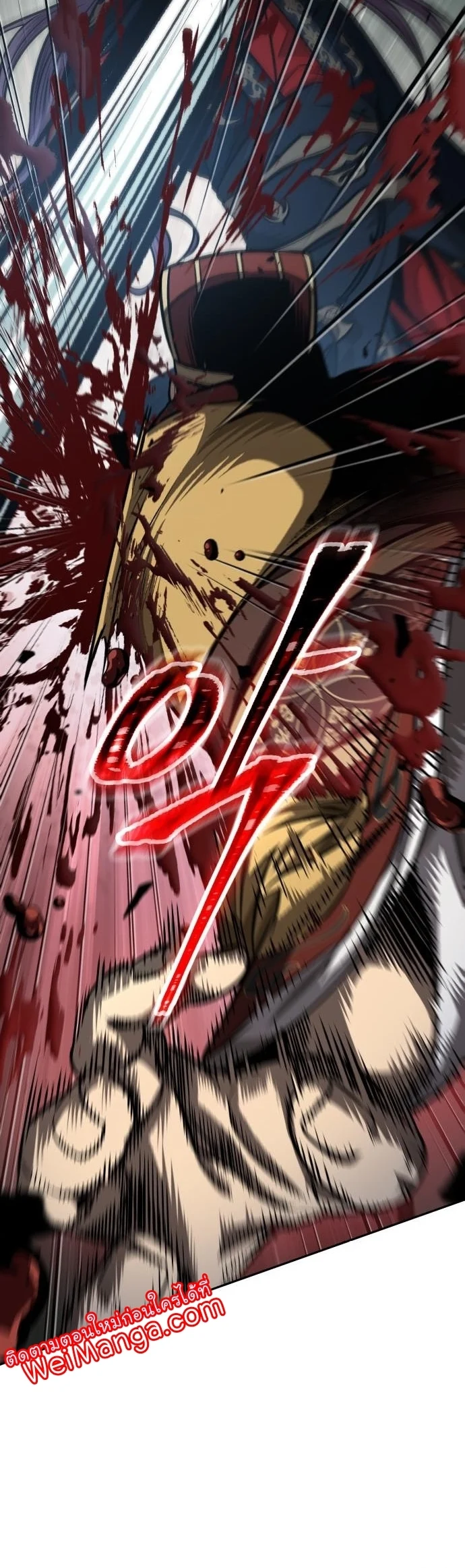 Nano Machine นาโนมาชิน ตอนที่ 181 page 5