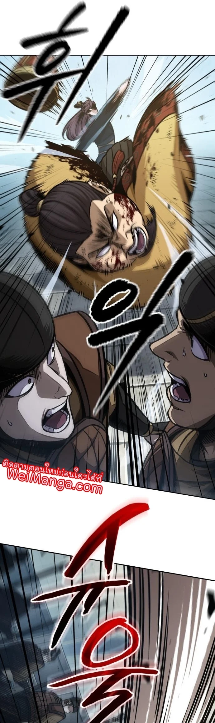 Nano Machine นาโนมาชิน ตอนที่ 181 page 12