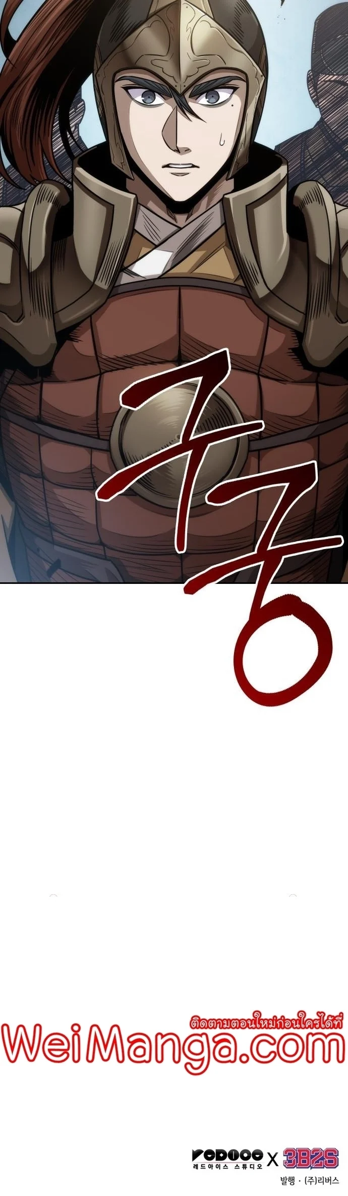 Nano Machine นาโนมาชิน ตอนที่ 181 page 47