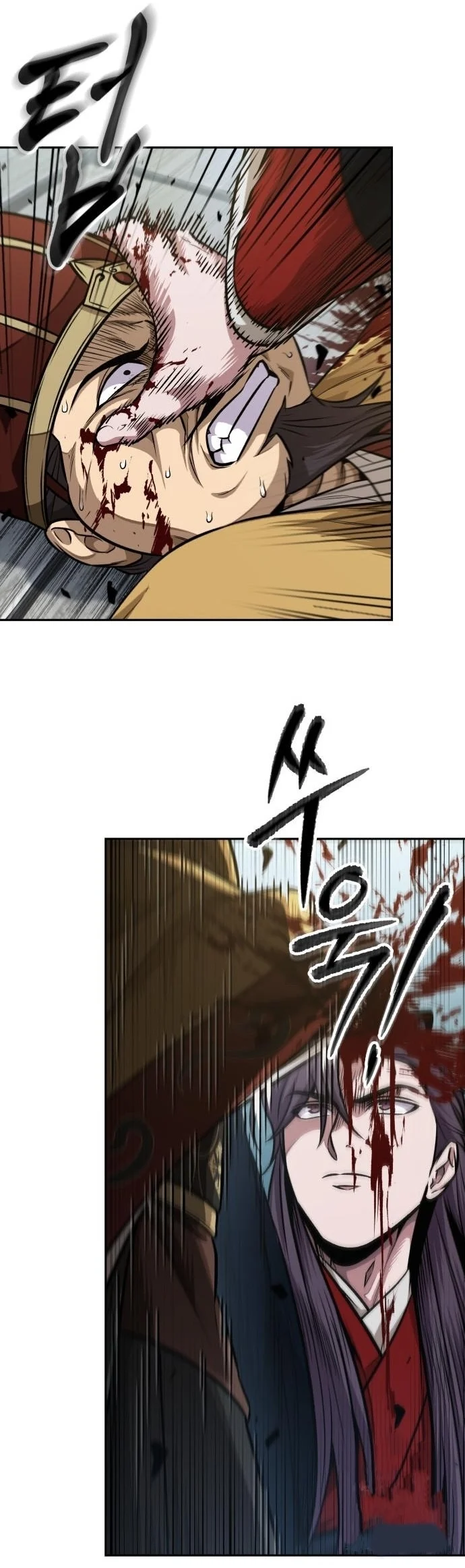 Nano Machine นาโนมาชิน ตอนที่ 182 page 7