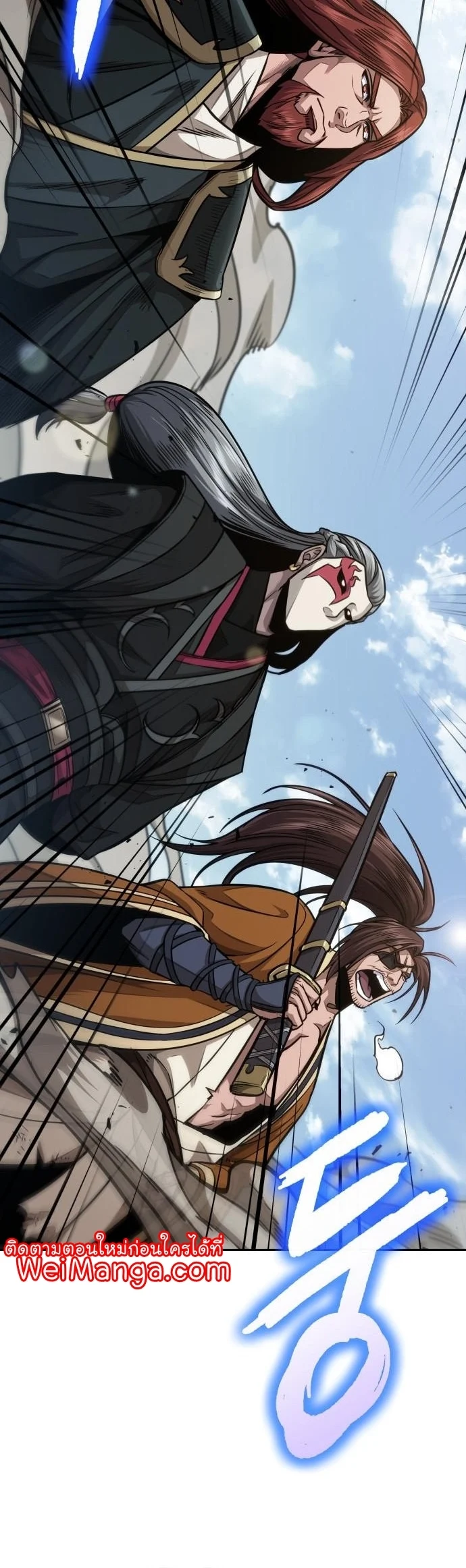 Nano Machine นาโนมาชิน ตอนที่ 182 page 39