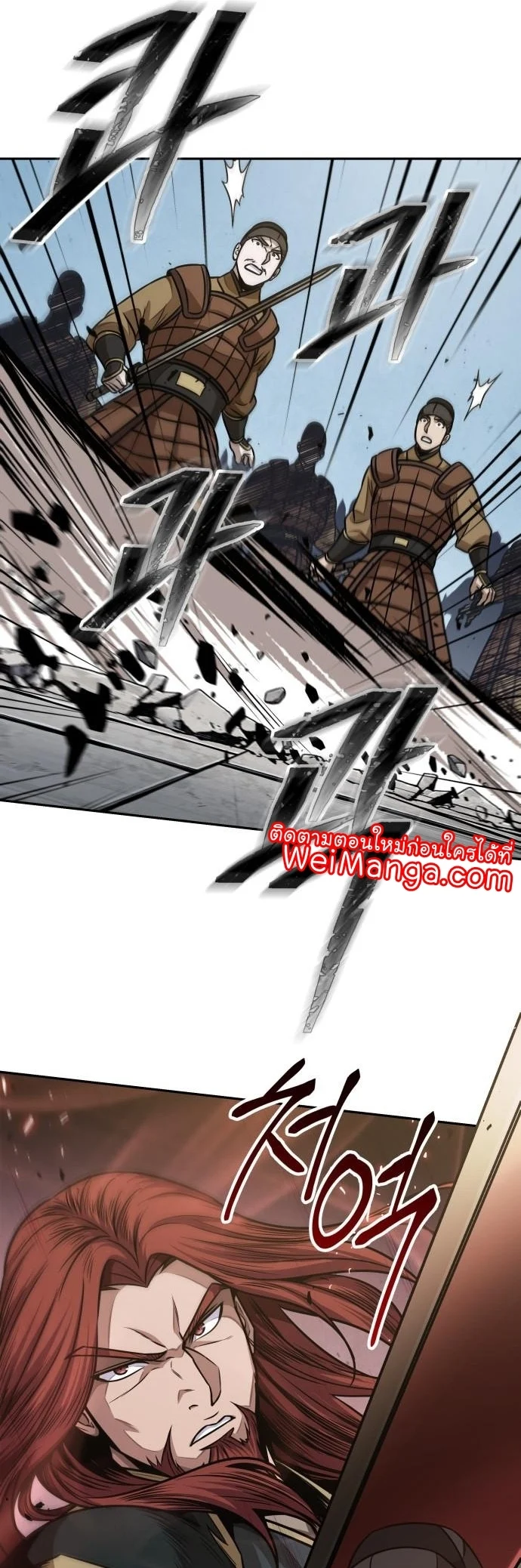 Nano Machine นาโนมาชิน ตอนที่ 182 page 40