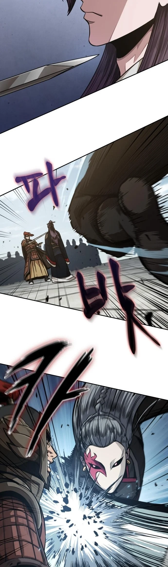 Nano Machine นาโนมาชิน ตอนที่ 183 page 13