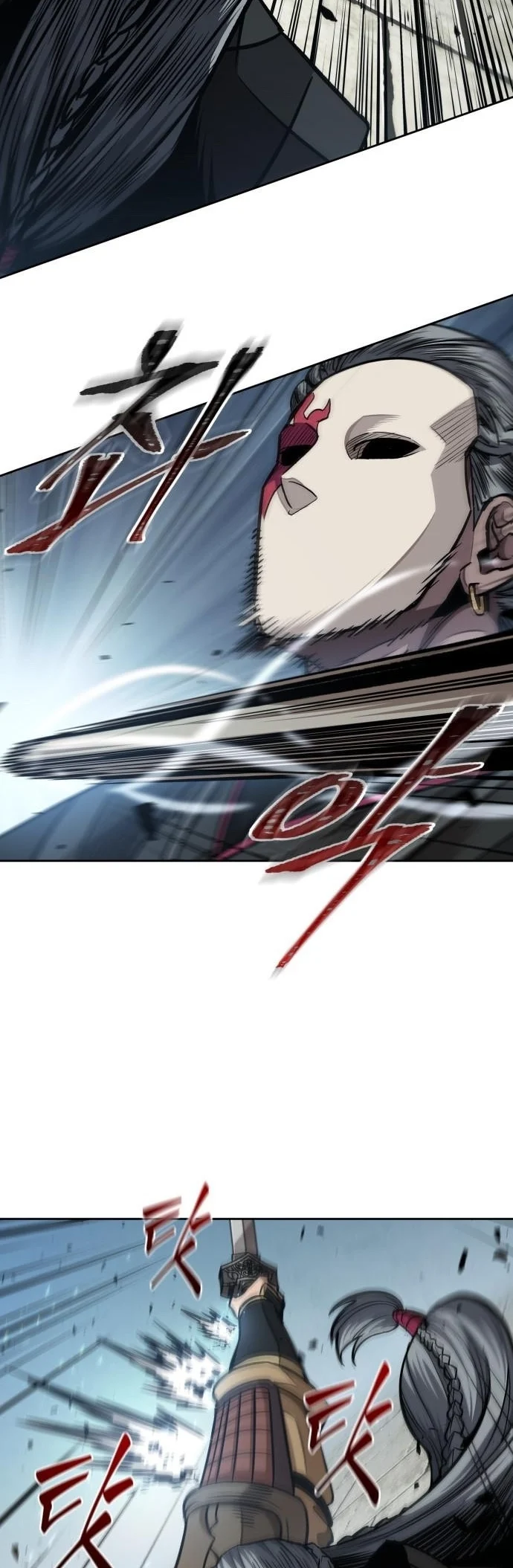 Nano Machine นาโนมาชิน ตอนที่ 183 page 17