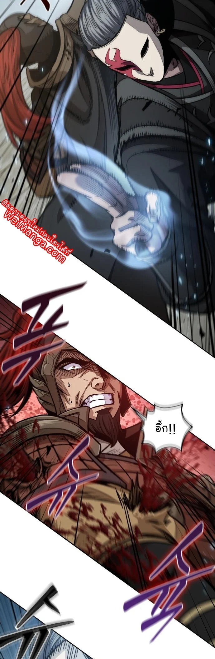 Nano Machine นาโนมาชิน ตอนที่ 183 page 18