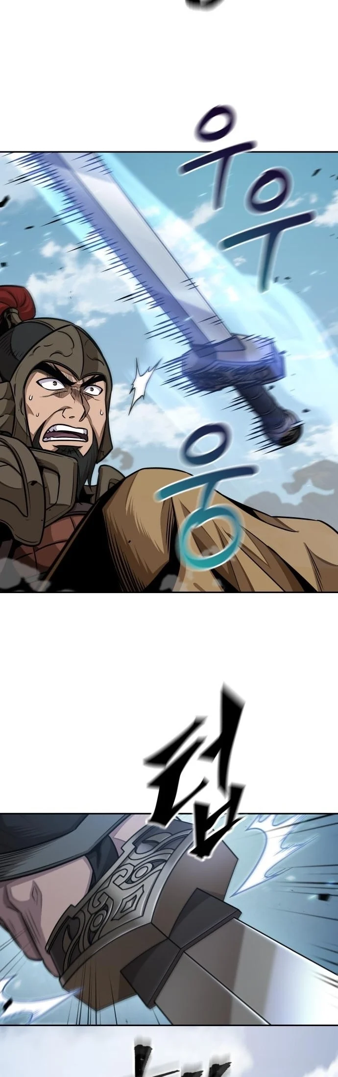 Nano Machine นาโนมาชิน ตอนที่ 183 page 22