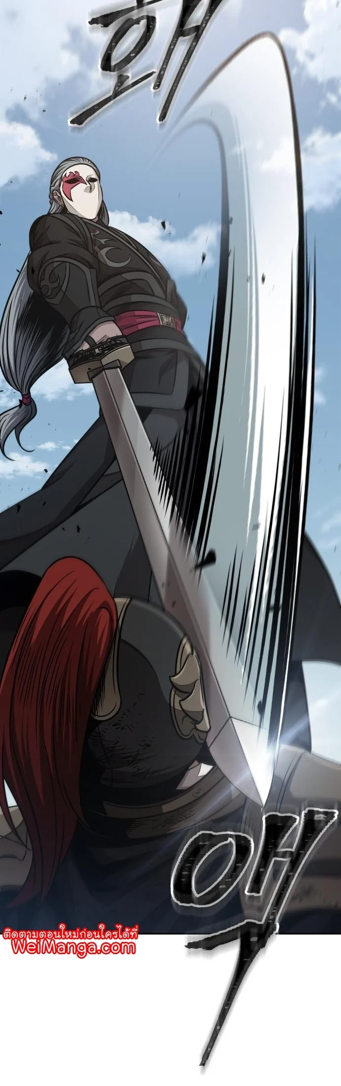 Nano Machine นาโนมาชิน ตอนที่ 183 page 23