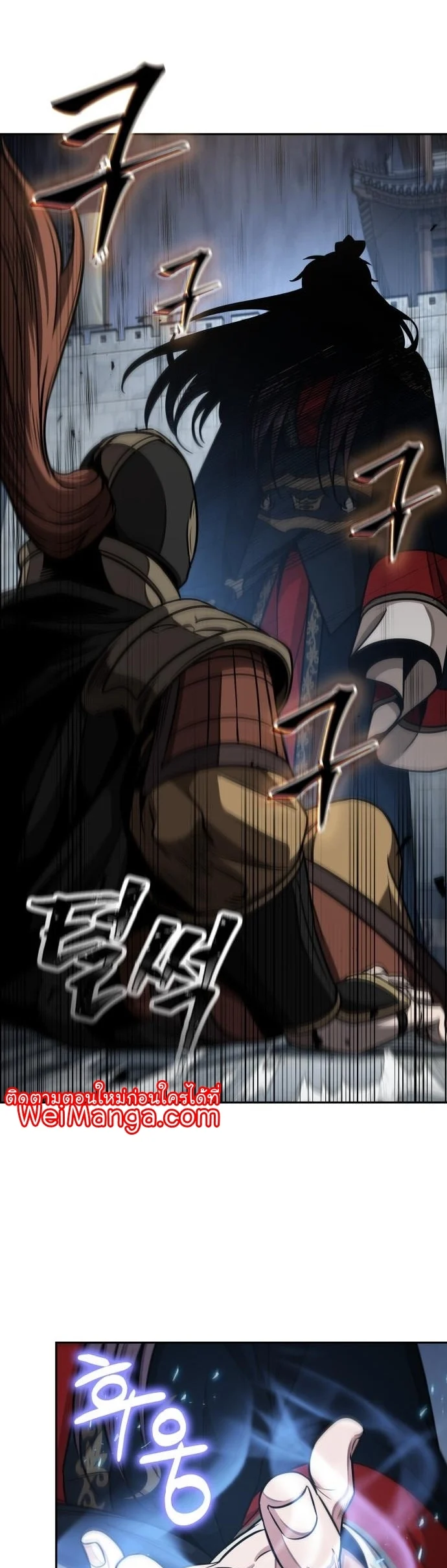 Nano Machine นาโนมาชิน ตอนที่ 183 page 40