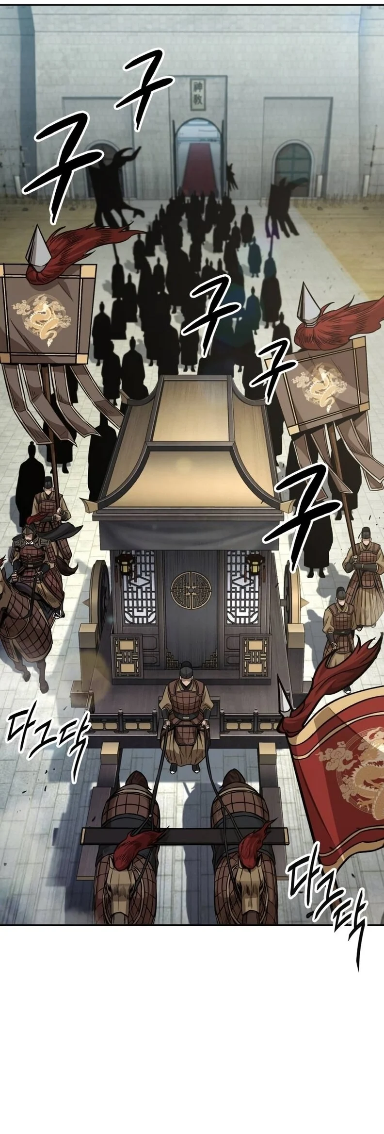 Nano Machine นาโนมาชิน ตอนที่ 186 page 6