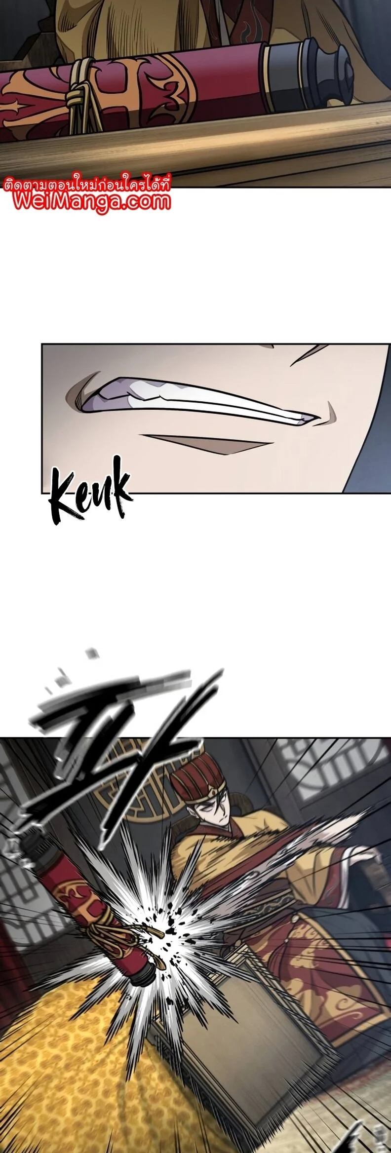 Nano Machine นาโนมาชิน ตอนที่ 186 page 9