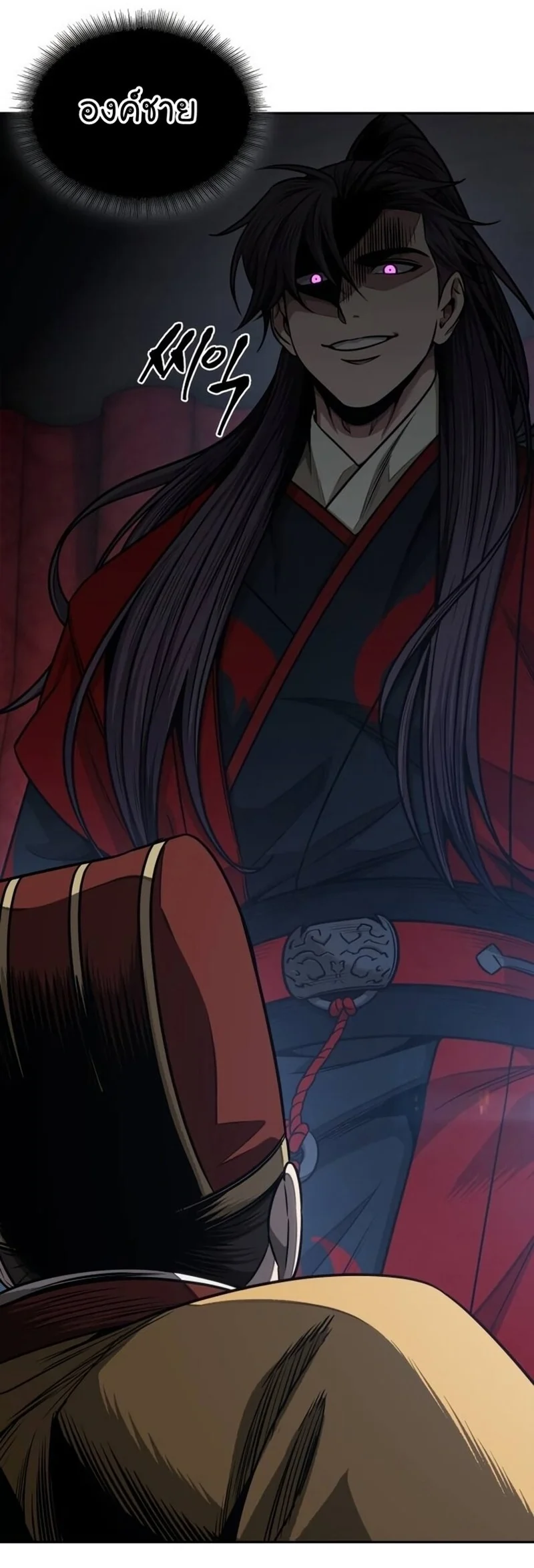 Nano Machine นาโนมาชิน ตอนที่ 186 page 12