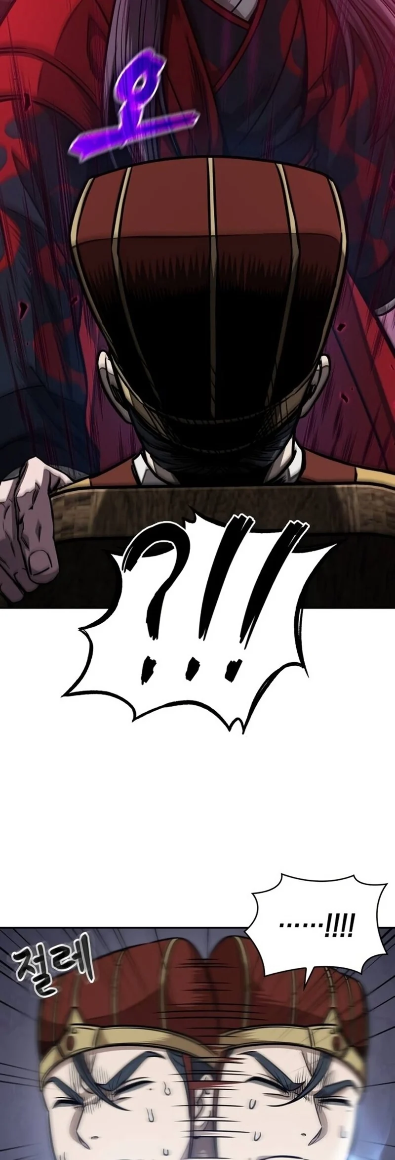 Nano Machine นาโนมาชิน ตอนที่ 186 page 16